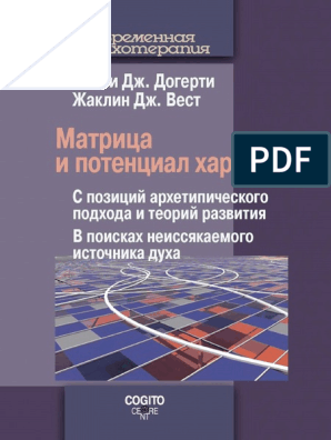 Рэйчел Тейлор Принимает Ванну – Летний Флирт (2010)